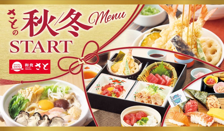 【お好み焼専門店どんどん亭】ダブルチーズがたっぷり濃厚!!よくばりチーズお好み焼新登場!!