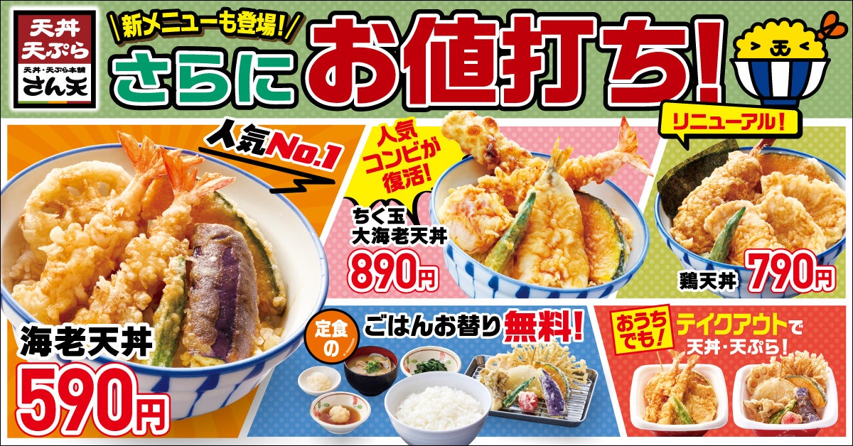 六本木「鮨悠」・銀座「蕎麦悠」が月額会員サービス「THE CLUB」の募集を開始 京都「中村楼」の系譜を継ぐ名店の“常連の特等席”を、月額1万円から