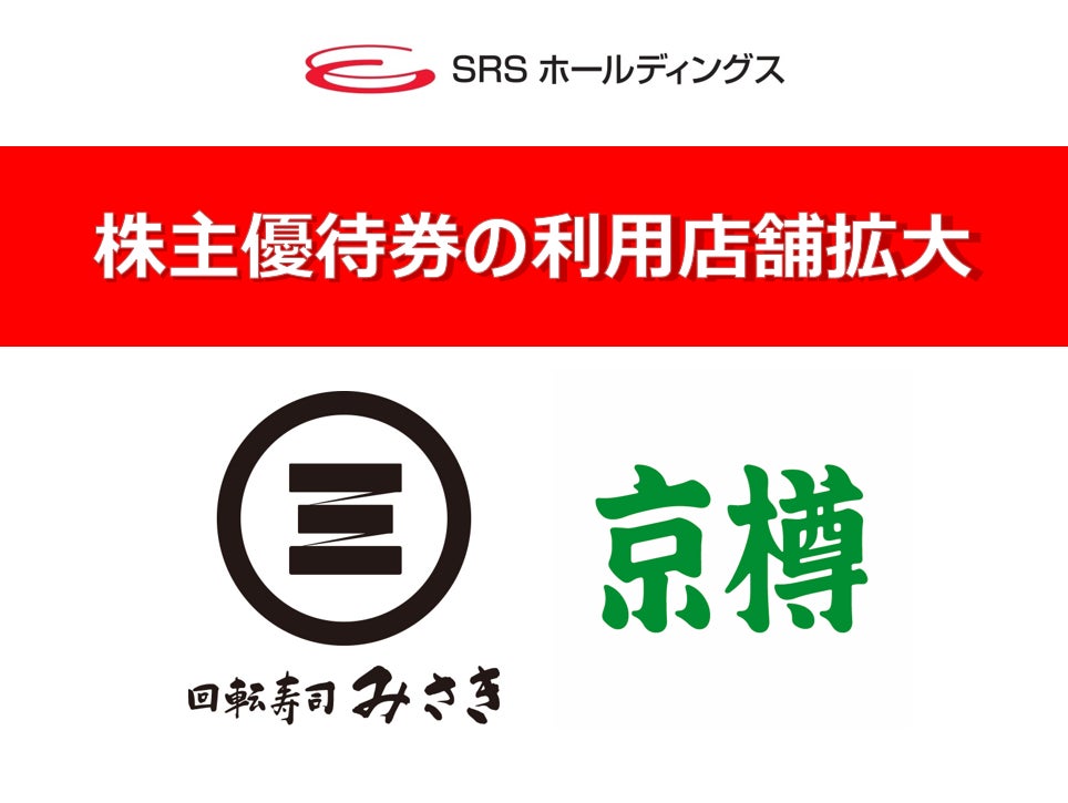「ミンティア+VOiCE」とTVアニメ『あかね噺』がコラボレーション