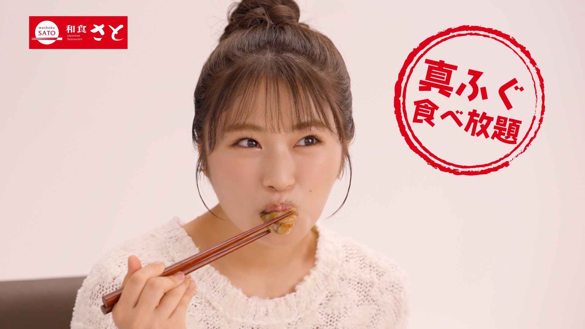 和食さとアンバサダー 渋谷凪咲さん