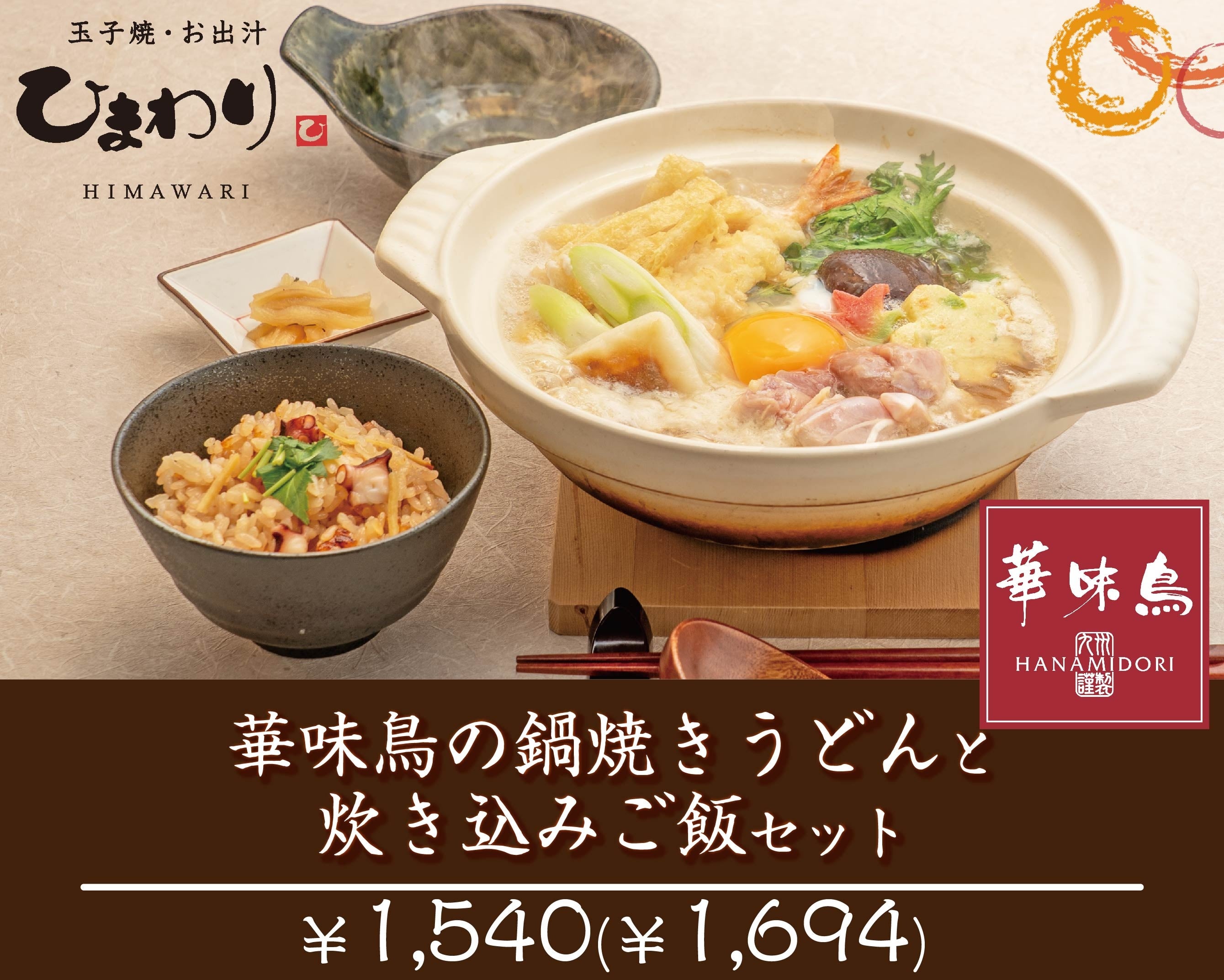 たまご たまご型缶バッジ（つむぎ・なお・はじめ） – つむぱぱ公式