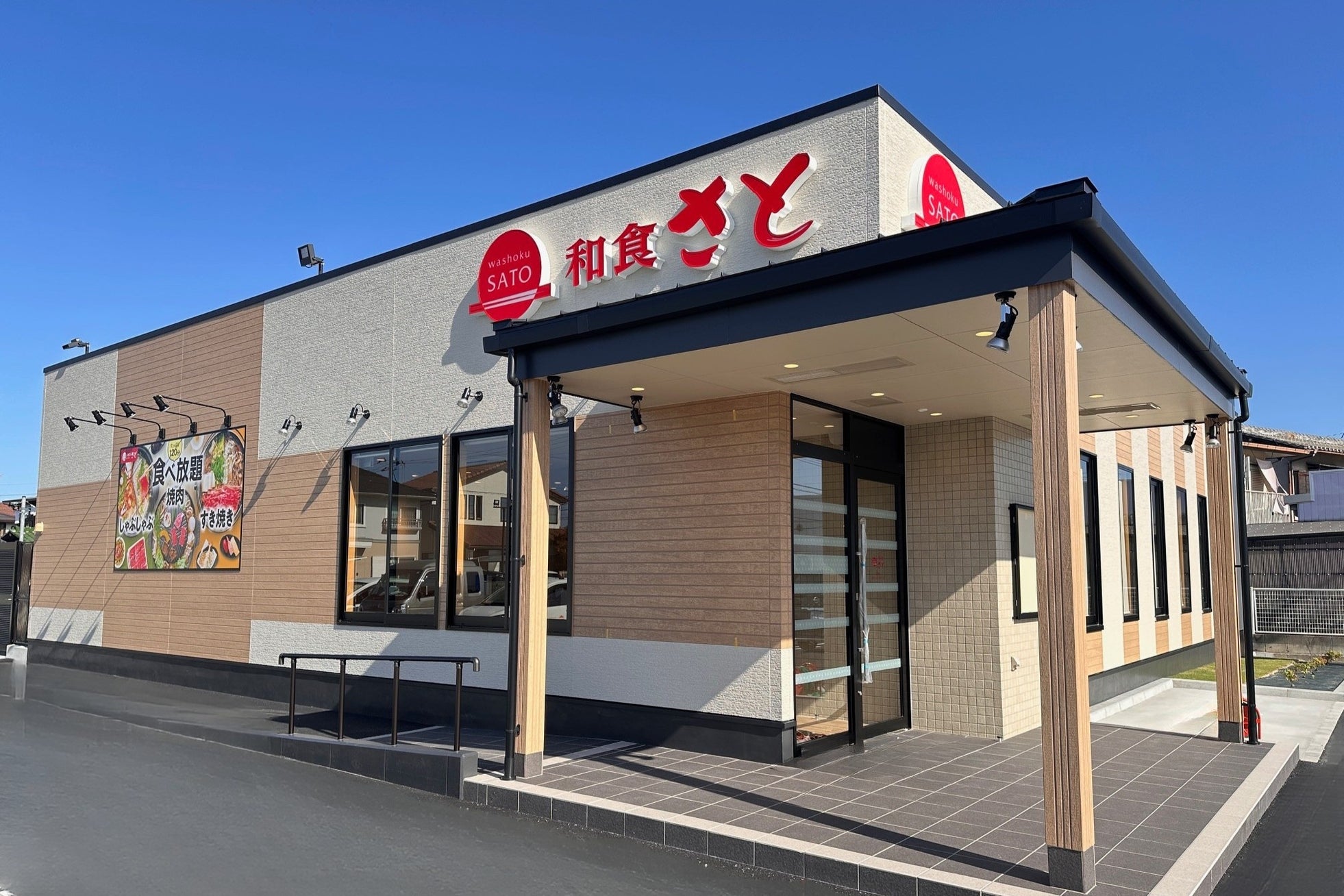 【和食さと】岡山県2号店となる「和食さと倉敷北店」が2025年11月10日(月)グランドオープン!