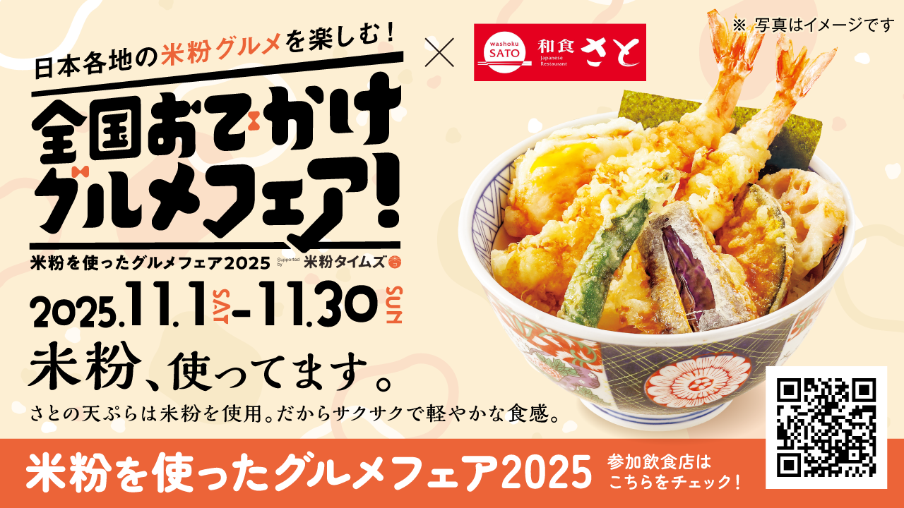 3000円分 和食さと さん天 SRSホールディングス 株主優待券 3000円分 和食さと SRSホールディングス 株主優待 - メルカリ