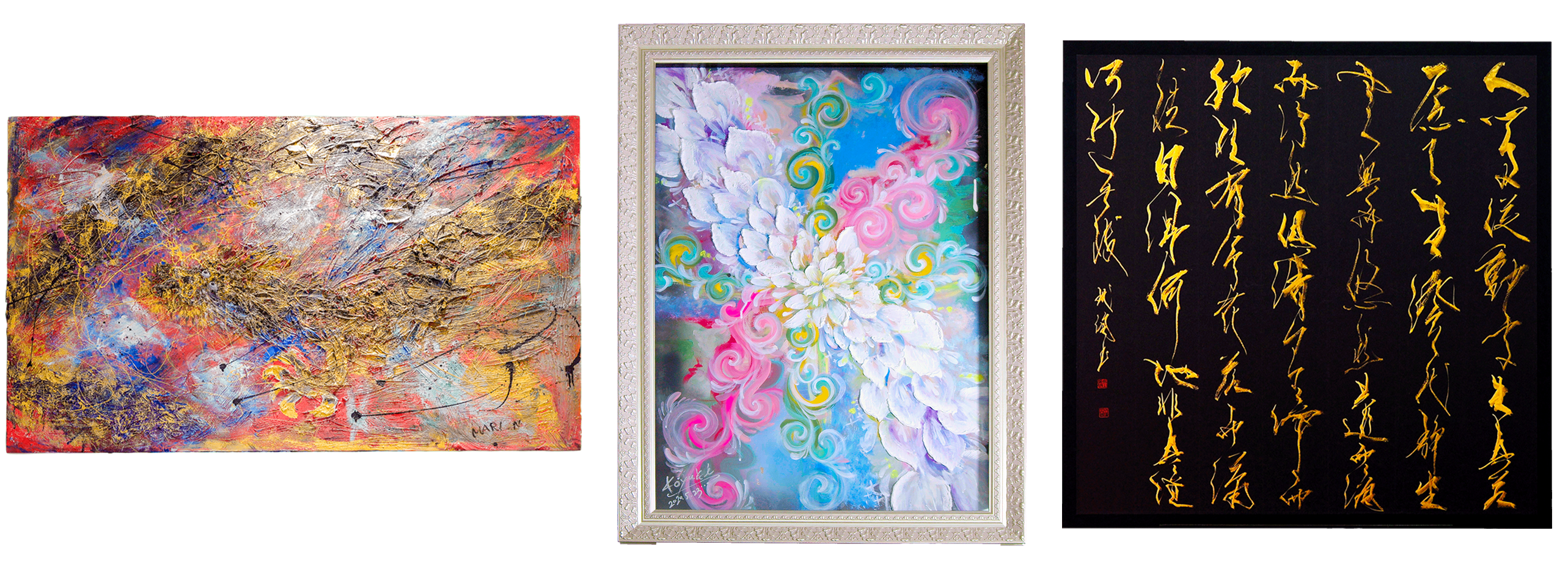 (左から)西村 麻里「チャンスのかたまり」、坂本 幸雪「暗闇の中でも君は光るよ」、永山 玳潤「ものみな真理の門」