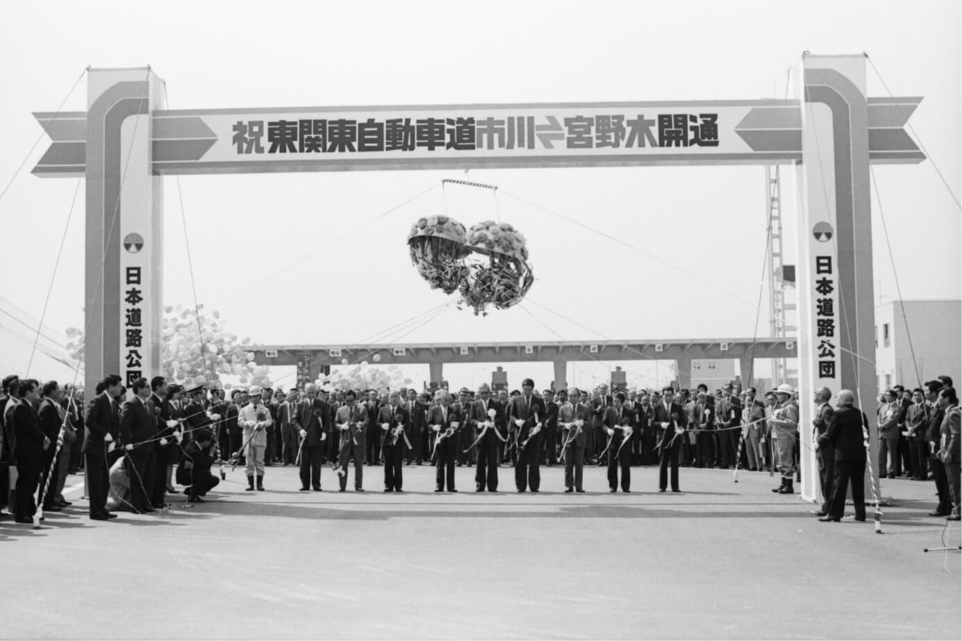 1982年東関東自動車道（市川-宮野木）開通（習志野市）