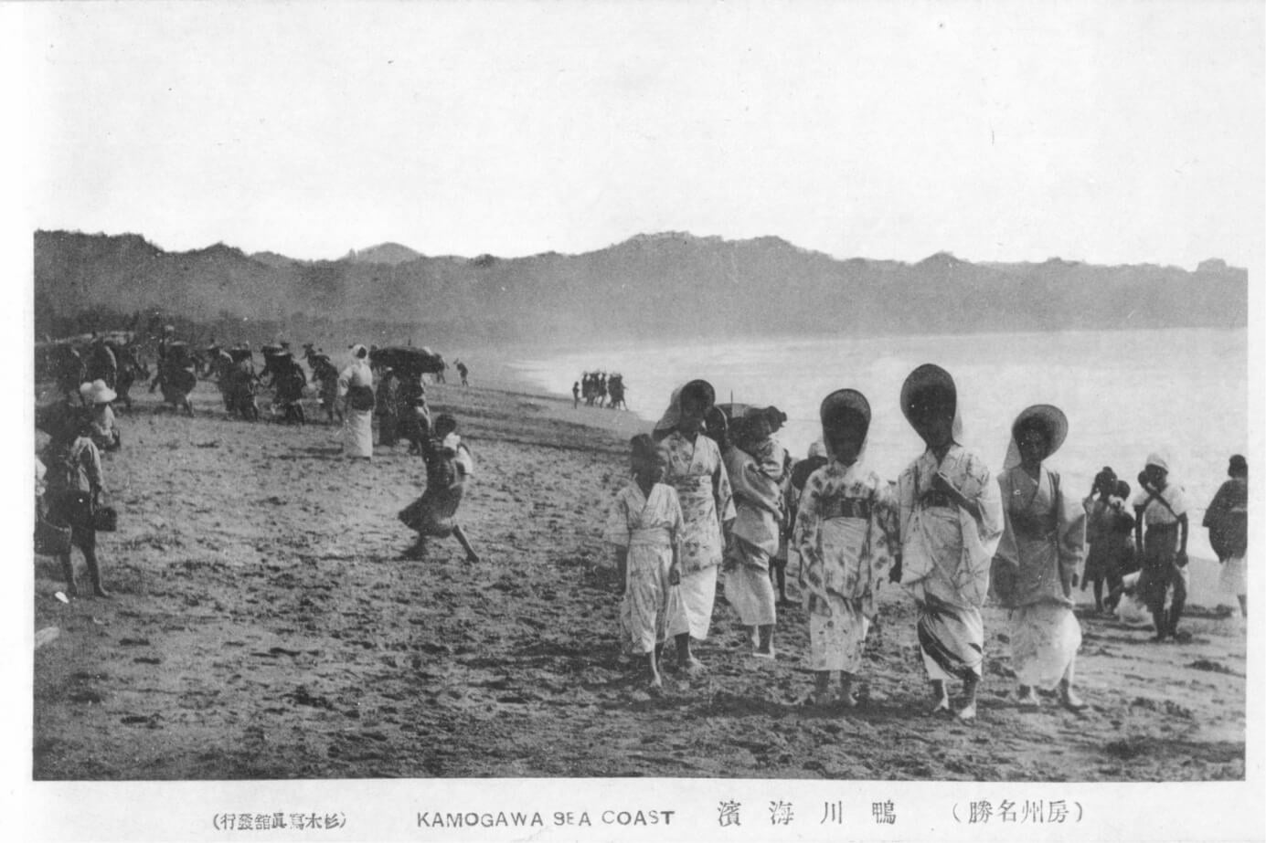 1910年代～1930年代鴨川海濱（鴨川市）