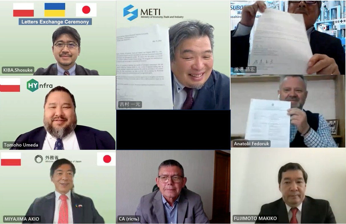 関心表明書交換式典の様子