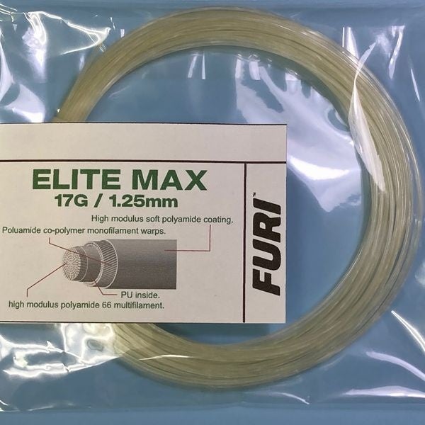 マルチフィラメント・ストリングスの「Elite Max」(画像は仮パッケージです)