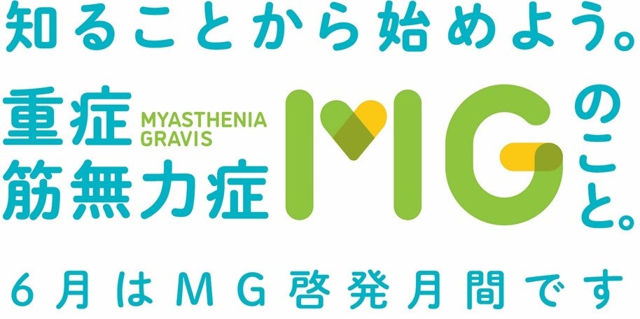 スローガンのロゴ