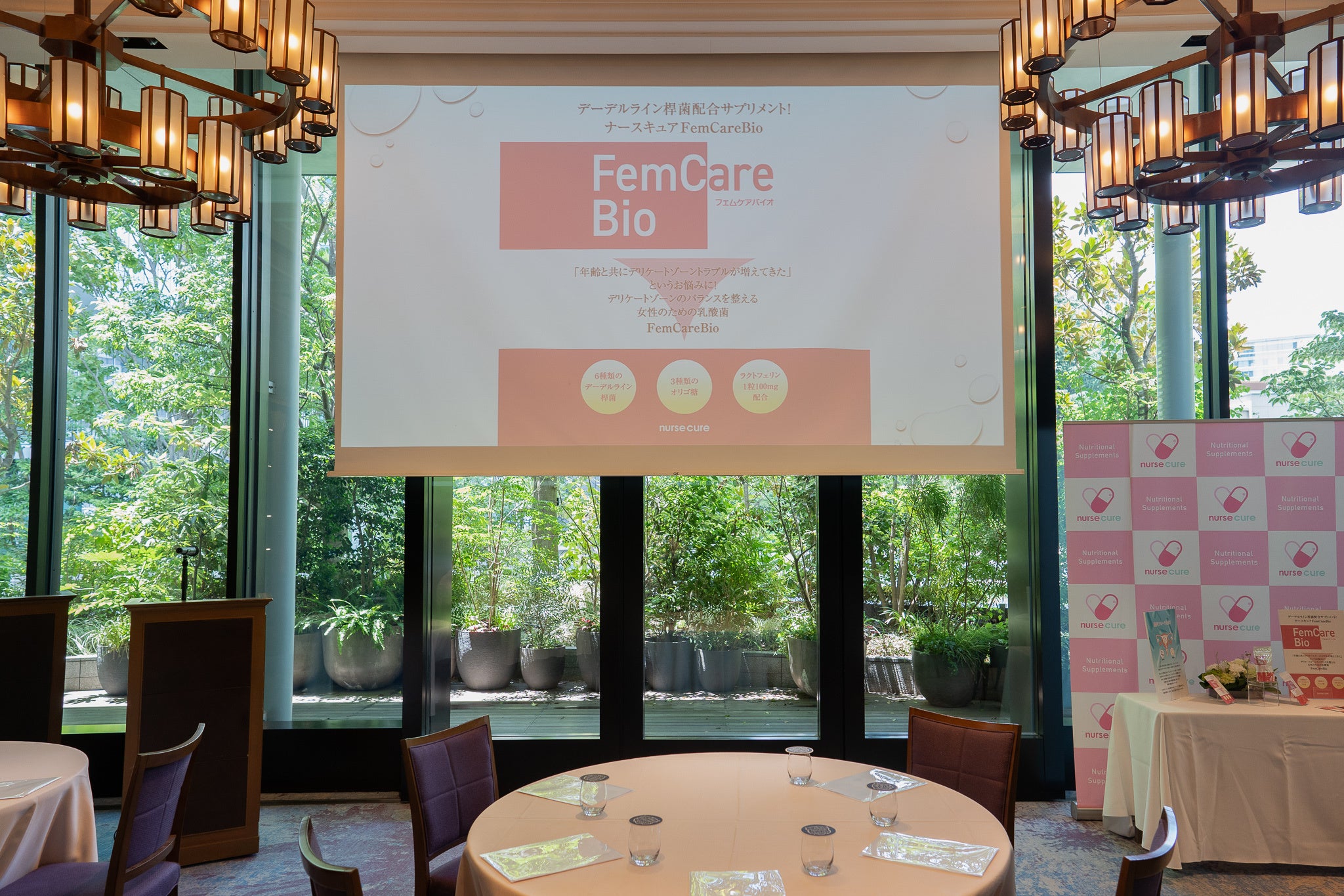 会場となった赤坂プリンスクラシックハウス