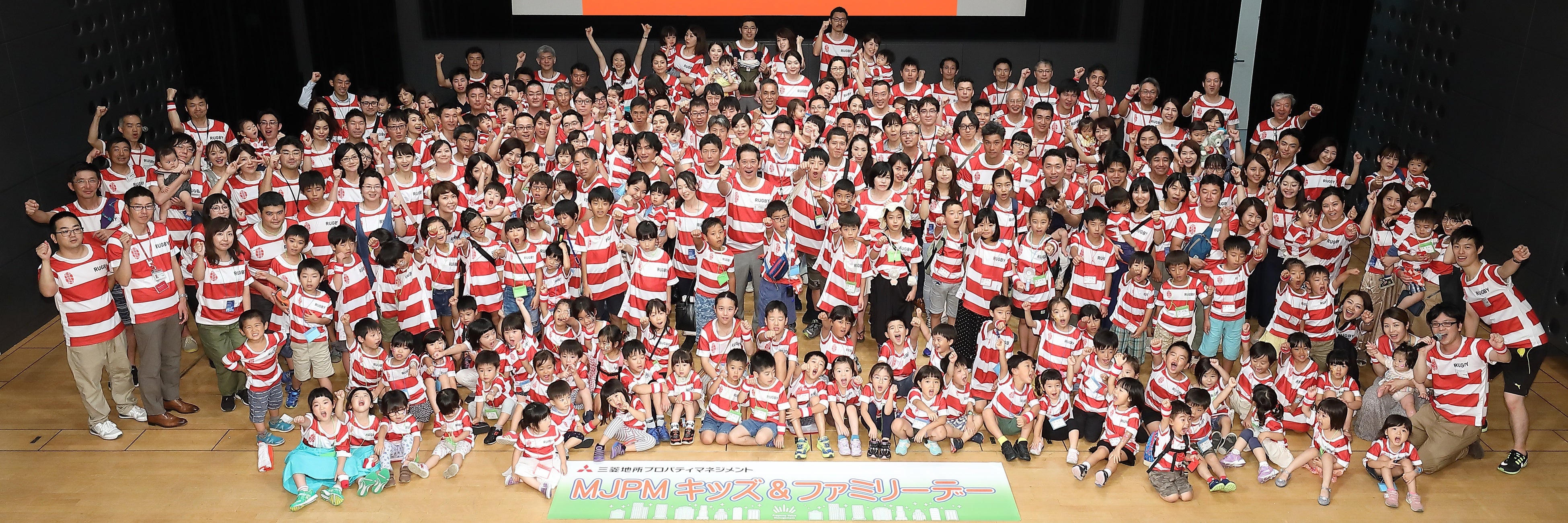 過去実施ファミリーデー