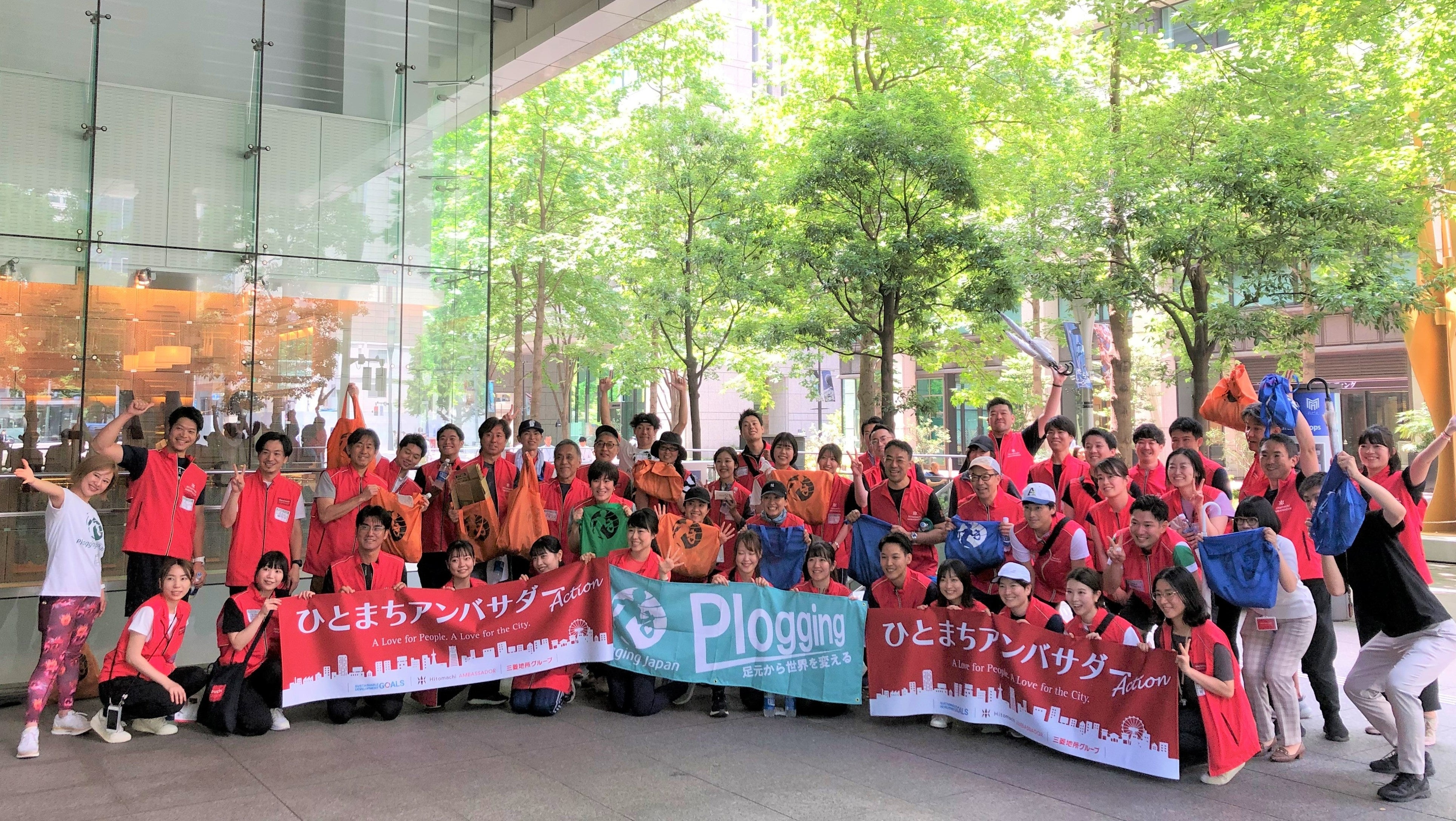 ひとまちプロギング