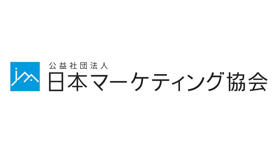 【中古】 ９０年代へのマーケティング戦略 変化に対応する１８の視点/日本能率協会マネジメントセンター/未来マーケティング研究会 時代の変わり目だからこそ、武器として習得しておきたい