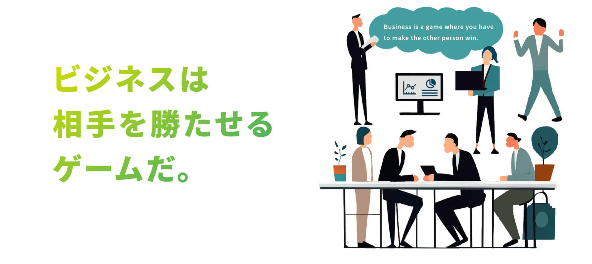 1周年を記念してコーポレートサイトをリニューアルしました。