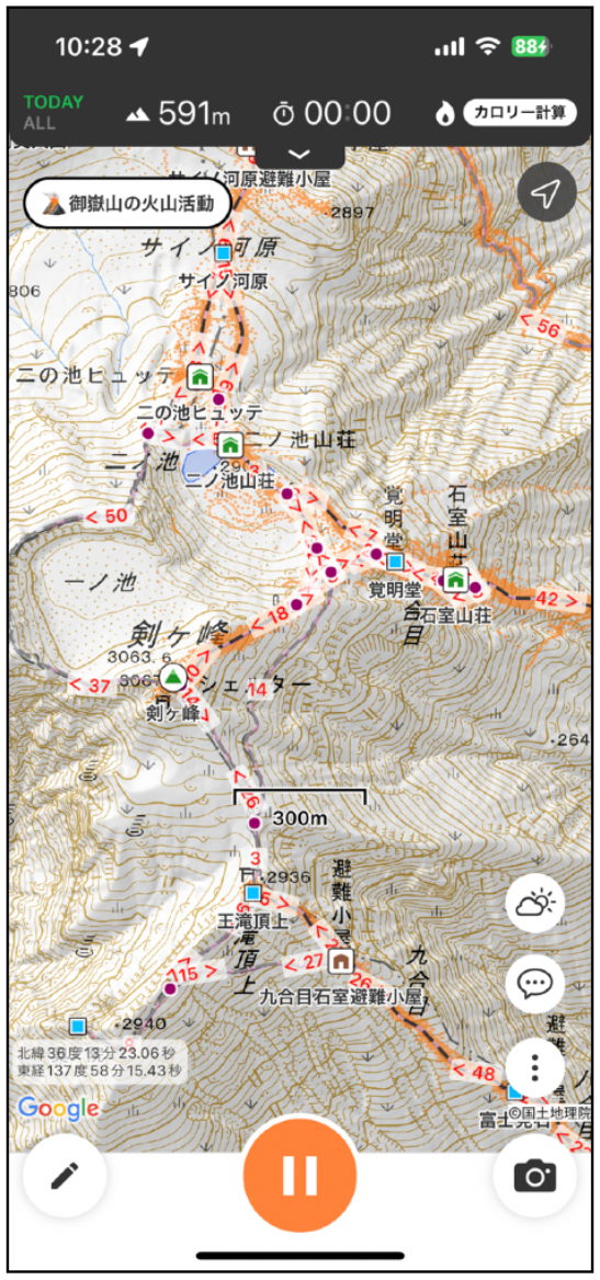 登山中の表示画面（左上に「御嶽山の火山活動」ボタンが追加）