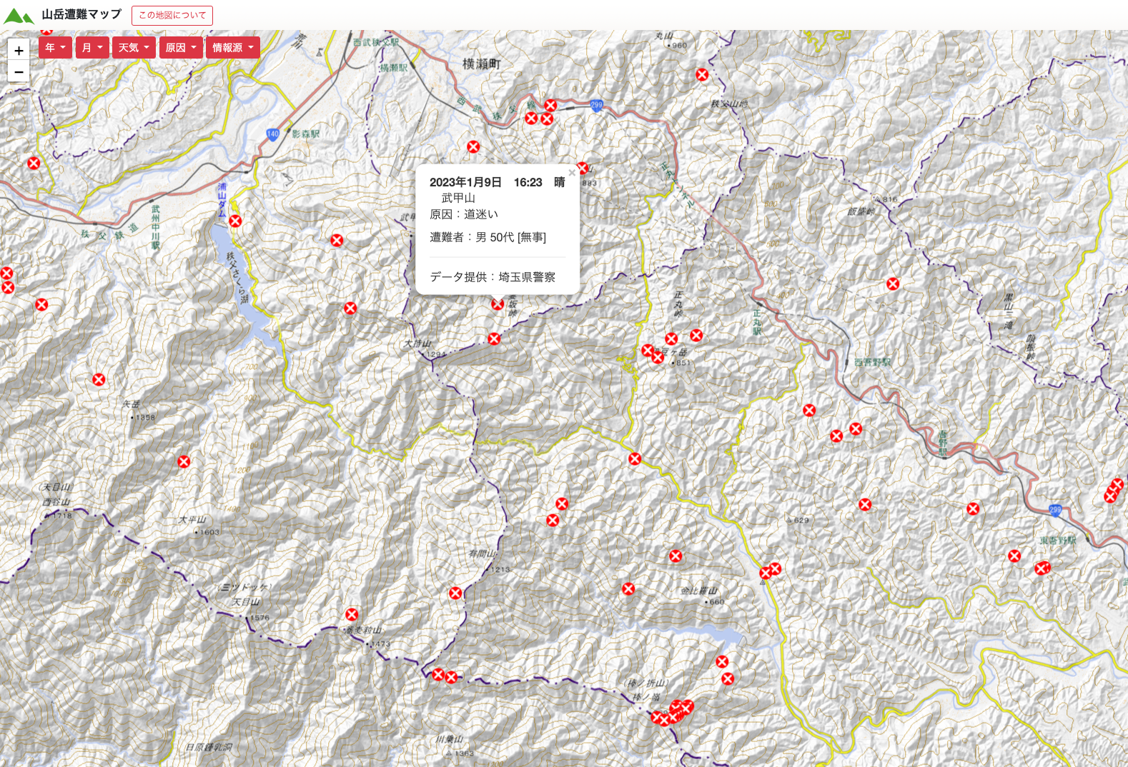 山岳遭難マップ