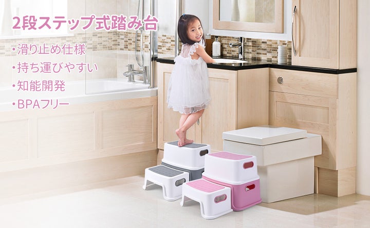 Thinkmax Thinkmax 踏み台 子供用 2段 - まもなくアマゾン期間限定セール開催!