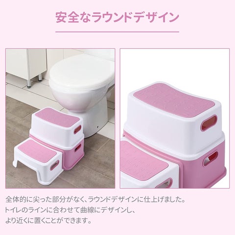 Thinkmax Thinkmax 踏み台 子供用 2段 - まもなくアマゾン期間限定セール開催!