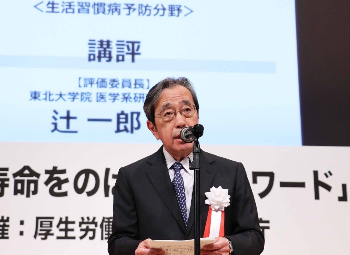 令和5年度 スマート・ライフ・プロジェクト」「第12回 健康寿命