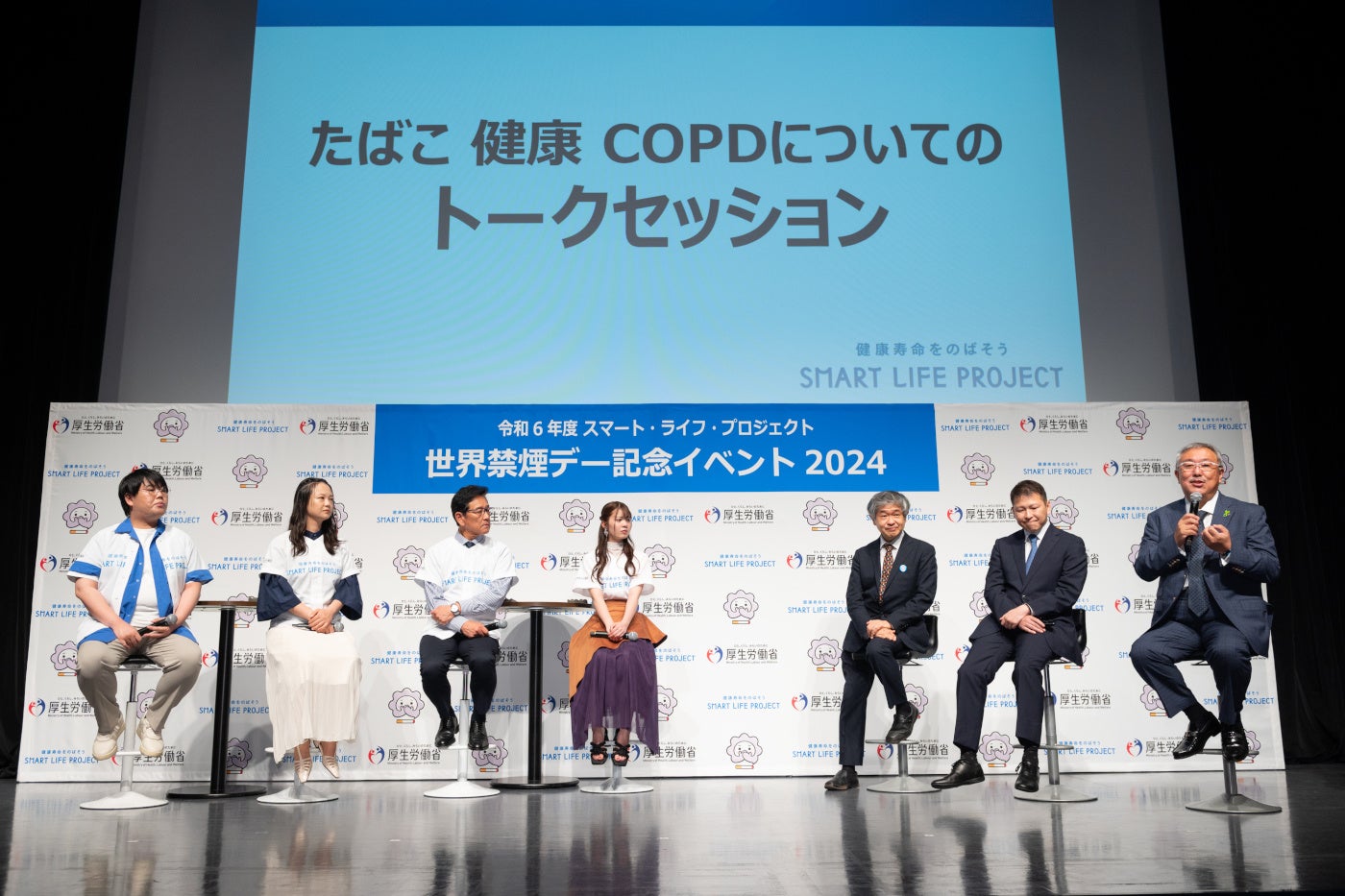 第6回喫煙と健康世界会議記念 記念品 第6回喫煙と健康世界会議の値段と価格推移は？｜3件の売買データから第