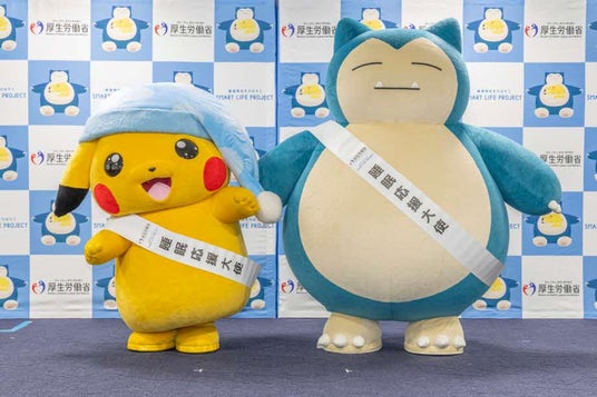 ナイトキャップをかぶったピカチュウとカビゴン 「睡眠応援大使」としての活動が2年目に突入 ナイトキャップをかぶったピカチュウとカビゴン 「睡眠応援大使」としての活動が2年目に突入