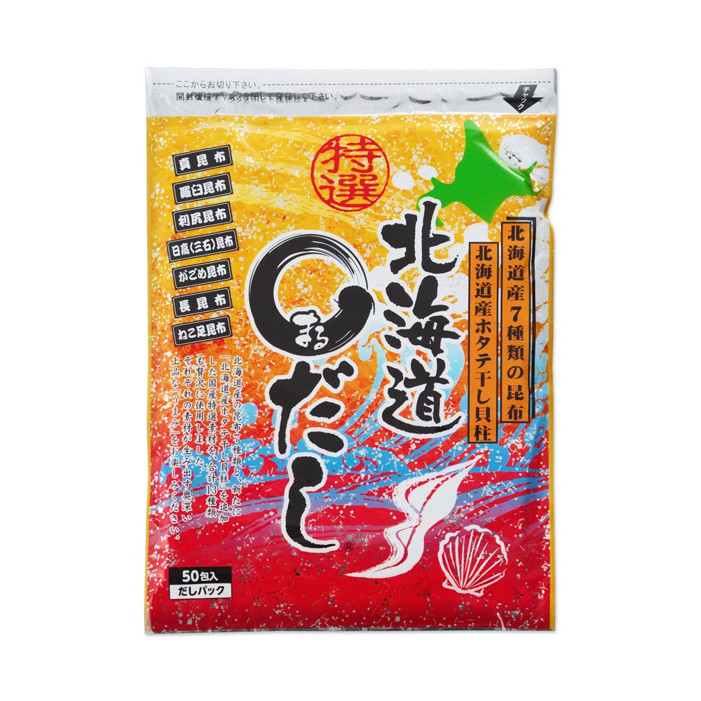 特選北海道まるだし2