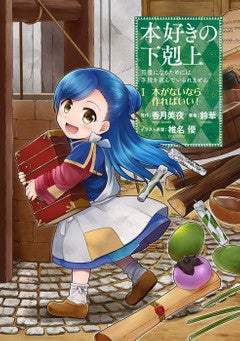 コロナ休暇対策漫画 コロナで沖縄に逃げようとしている人へ｣ 29歳のイラストレーター