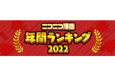 Book Walker個人出版作品が商業作品として発売 本屋の店員がダンジョンになんて入るもんじゃない 株式会社ブックウォーカーのプレスリリース Book Walker個人出版作品が商業作品として発売 本屋の店員がダンジョンになんて入るもんじゃない 株式会社ブックウォーカーのプレスリリース