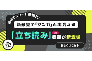 KADOKAWAのメディアミックス全史 サブカルチャーの創造と発展』電子版 KADOKAWAのメディアミックス全史 サブカルチャーの創造と発展』電子版