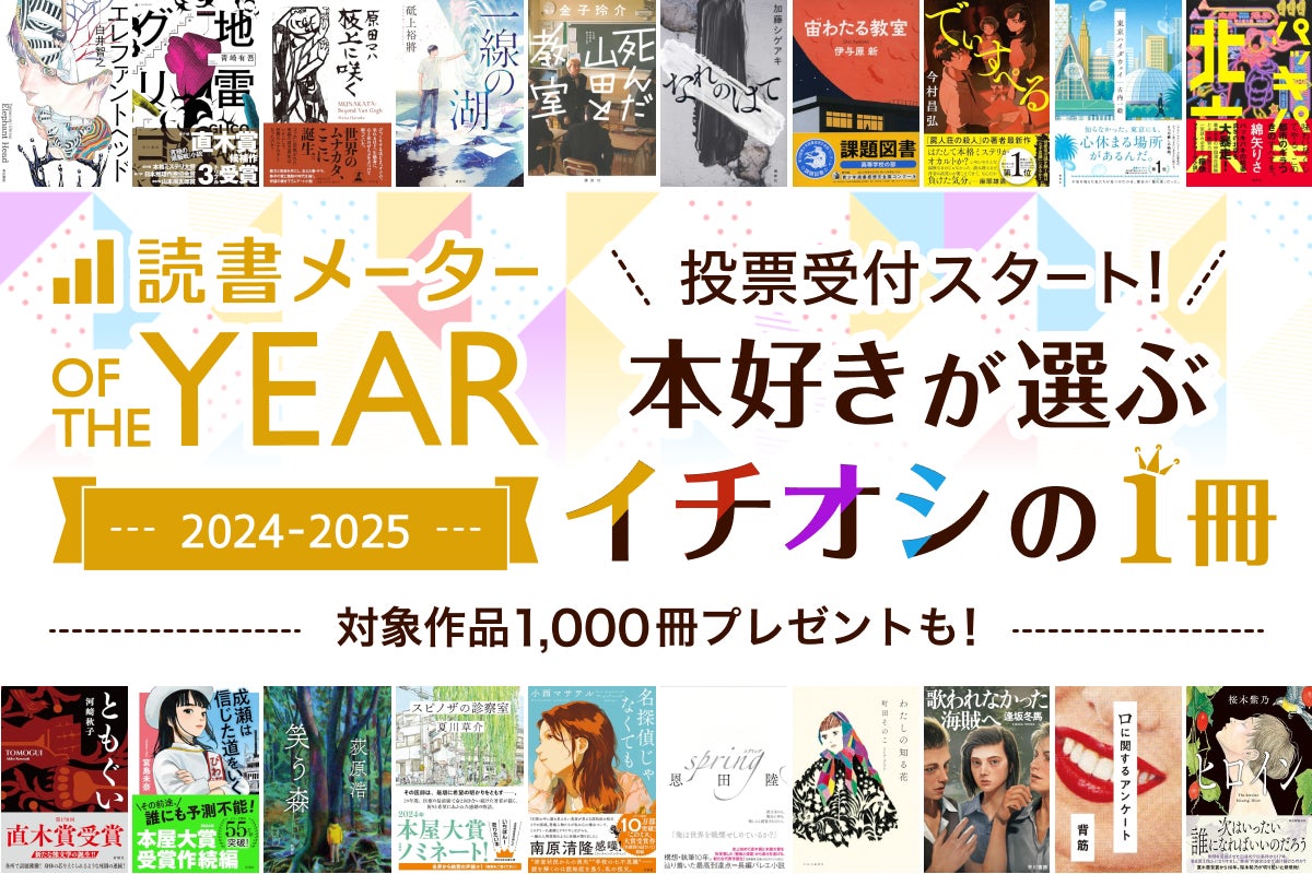 すなみまさみちのおすすめ本 ランキング一覧 : 竹内さなみのおすすめ本 ランキング一覧 – EHSNT