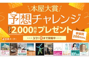 KADOKAWAのメディアミックス全史 サブカルチャーの創造と発展』電子版 KADOKAWAのメディアミックス全史 サブカルチャーの創造と発展』電子版
