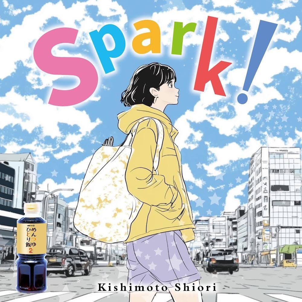 めんつゆひとり飯 DVD ディスク4枚セット