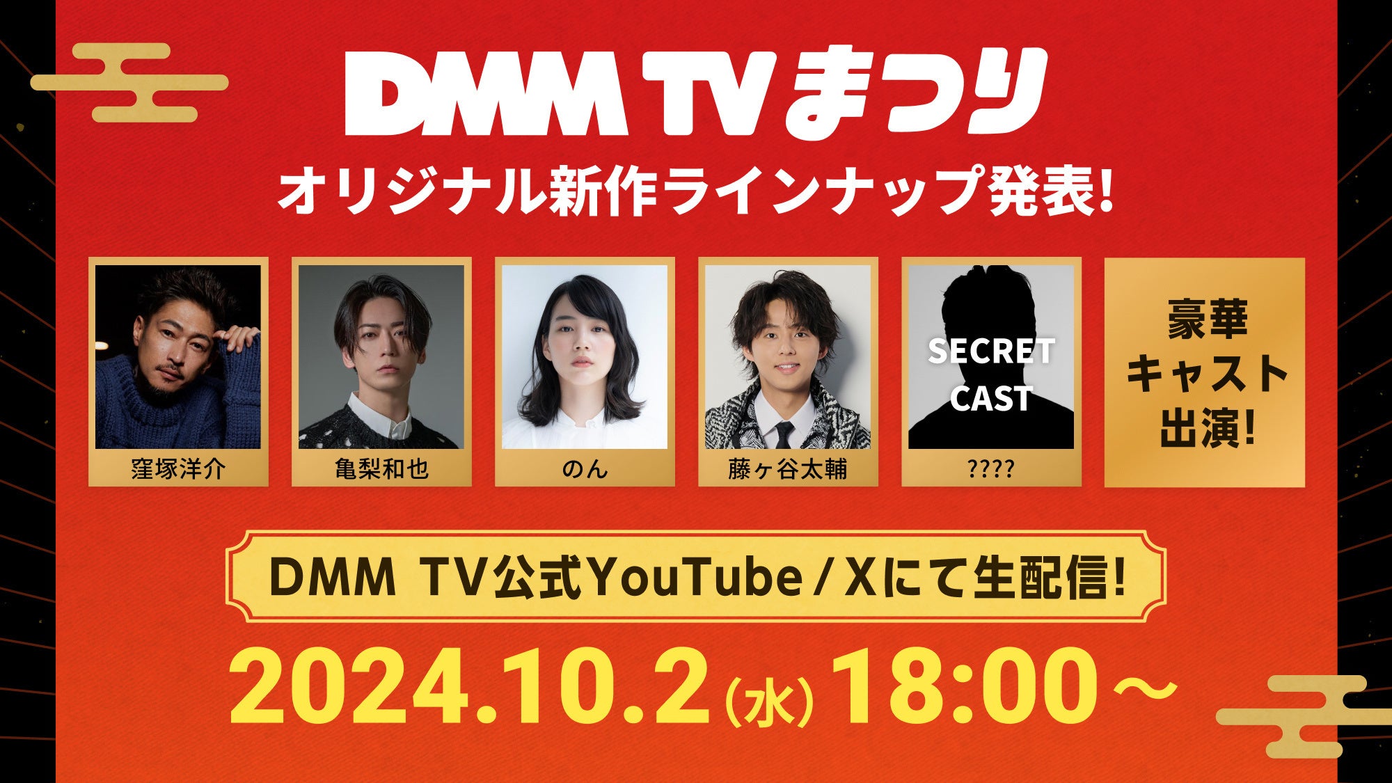 亀梨和也　出演作品　DVD5点 122725-207-