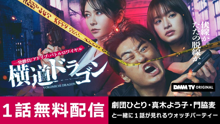 木曜日ドラマ劇場 ヤメゴク 台本とDVD6枚組セット 木曜日ドラマ劇場 ヤメゴク 台本とDVD6枚組セット