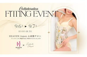 Enchanted Corset(通称:元鈴木さんのコルセット)の新作、バストリフト Enchanted Corset(通称:元鈴木さんのコルセット)の新作、バストリフト