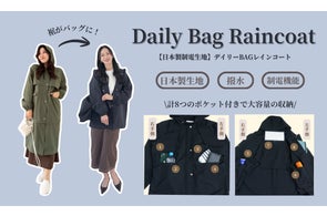 即完売の人気コルセット「Sophia(ソフィア)」が改良版として再登場 即完売の人気コルセット「Sophia(ソフィア)」が改良版として再登場