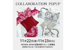 構想から3年!Enchanted Corset(通称:元鈴木さんのコルセット 構想から3年!Enchanted Corset(通称:元鈴木さんのコルセット