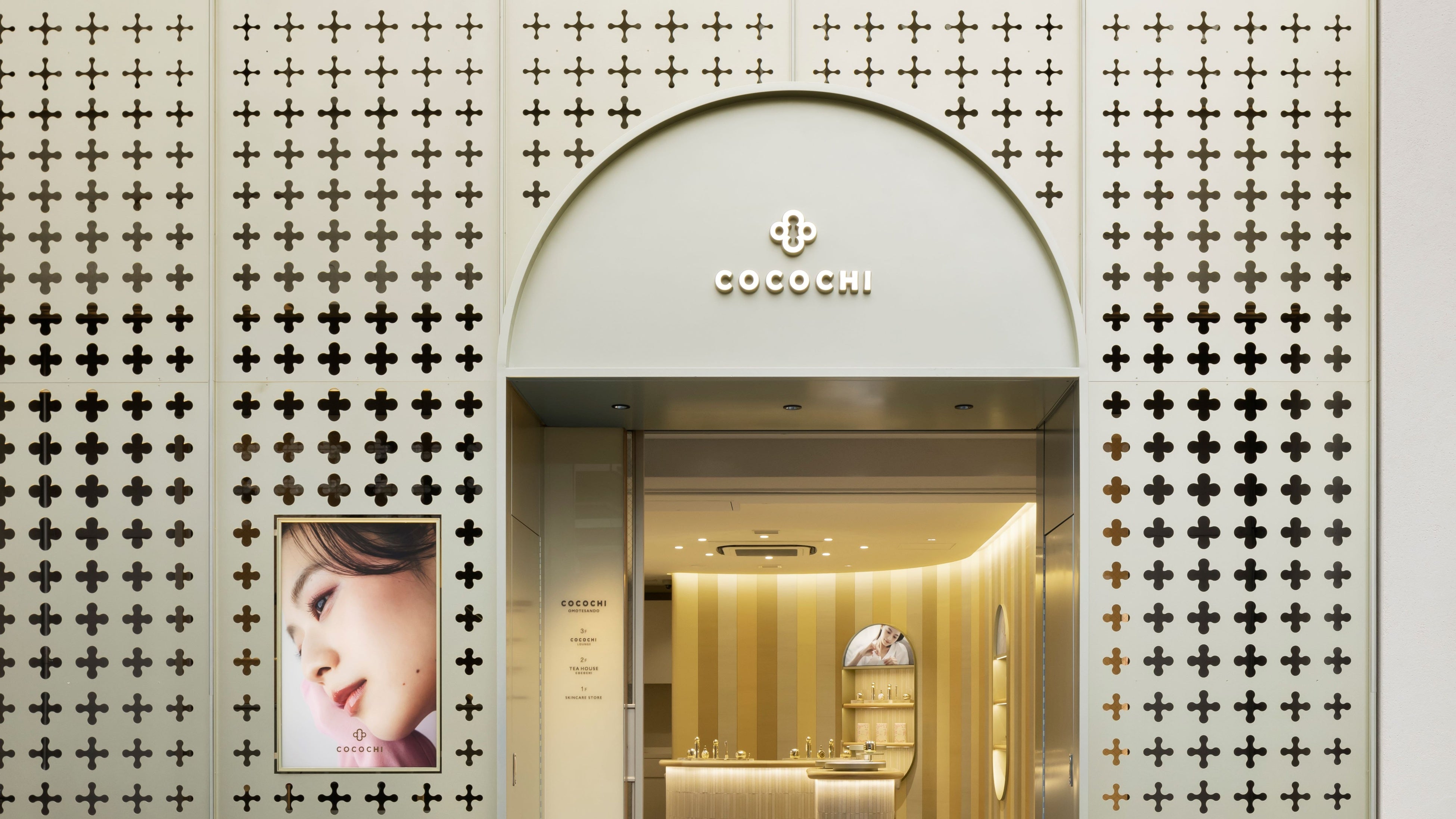 表参道に新たなビューティスポット誕生！ スキンケアブランド「COCOCHI