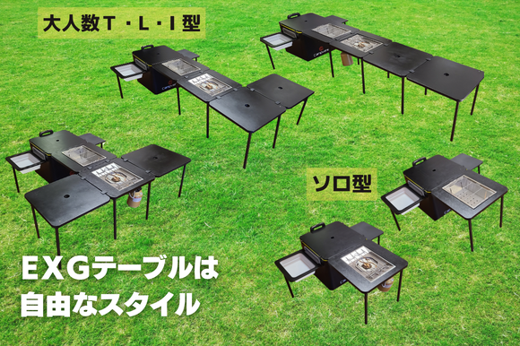 アウトドア】クラファン支援額1000万円を超えた『軽量ポータブルEXG