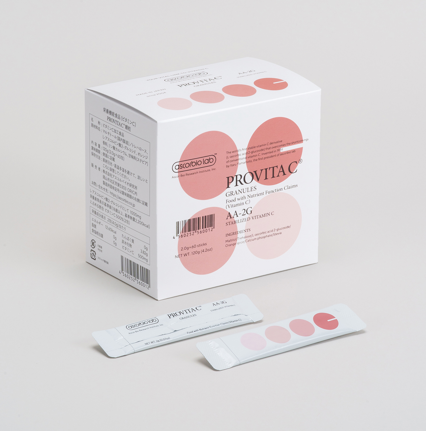 〈「プロビタC顆粒」新パッケージ〉
