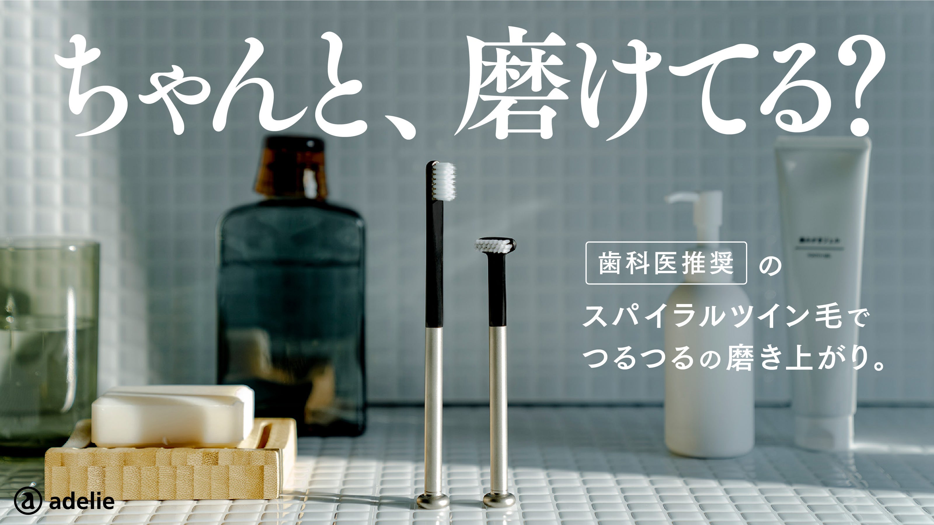 Yoshida Super Coater 歯ブラシ用アタッチメント