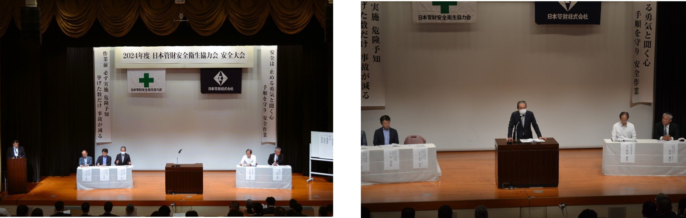 日本管財が支援する日本管財安全衛生協力会、労働災害に対する安全意識の向上を目的とした安全衛生大会を全国で開催