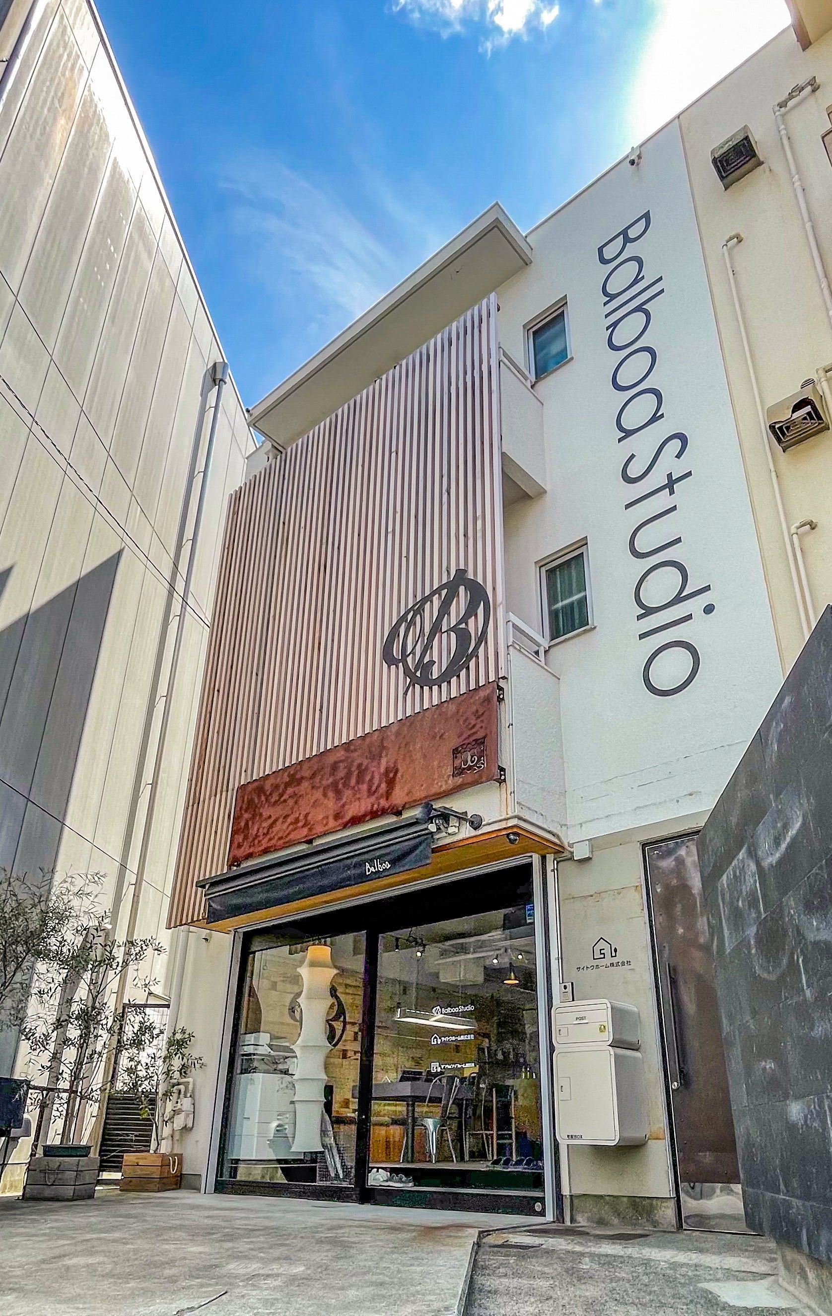 名古屋本社 社屋