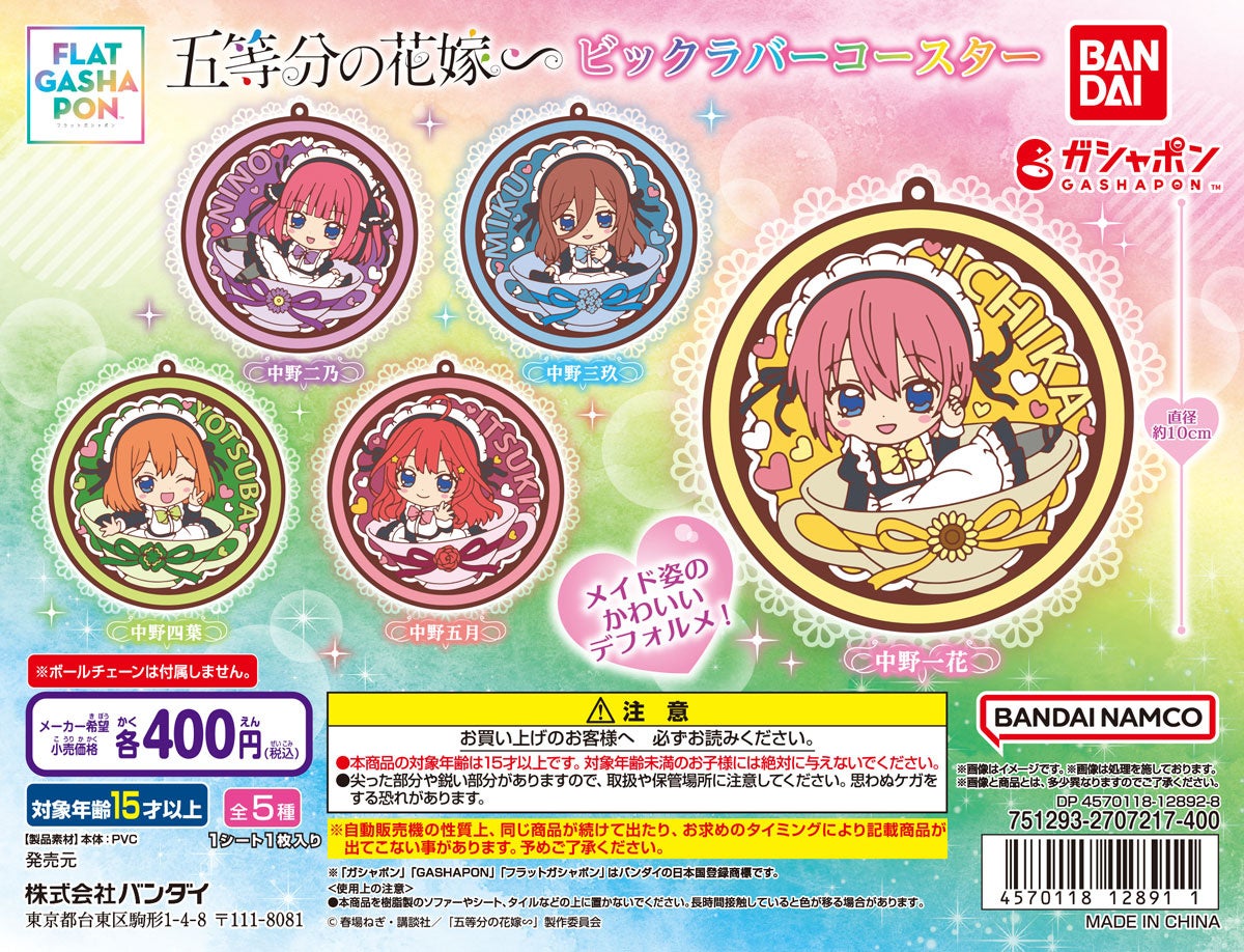 ディスプレイデザイン