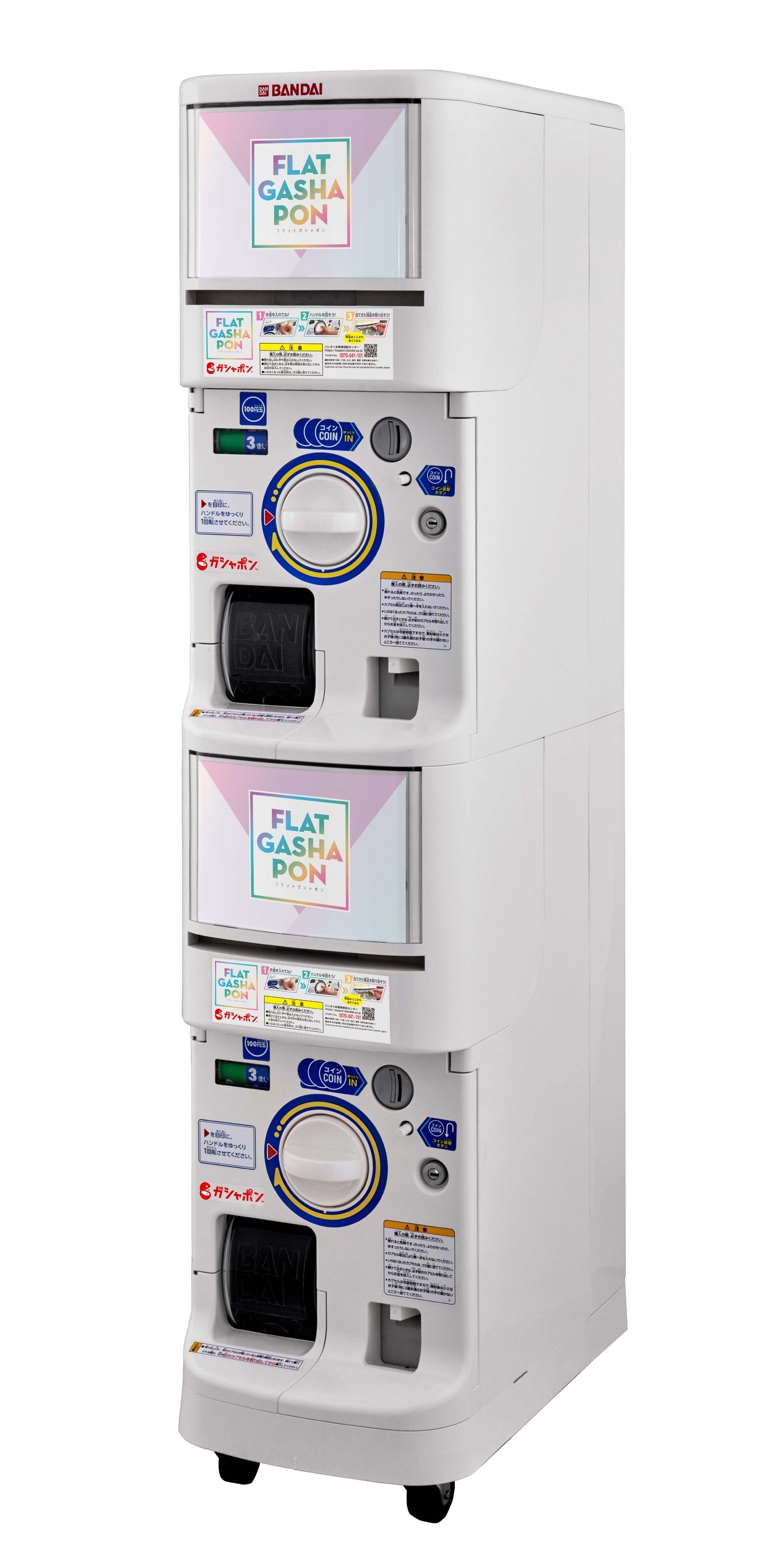 フラットガシャポン