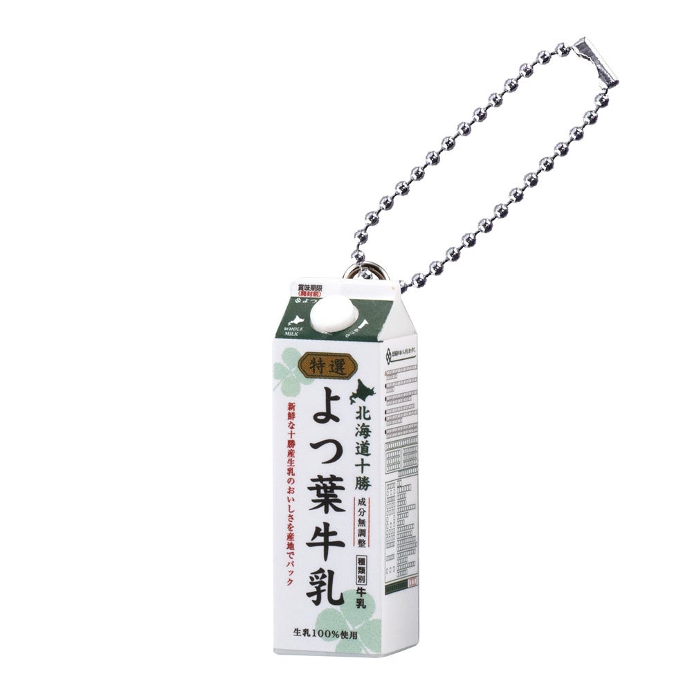 ②特選よつ葉牛乳 1000ml