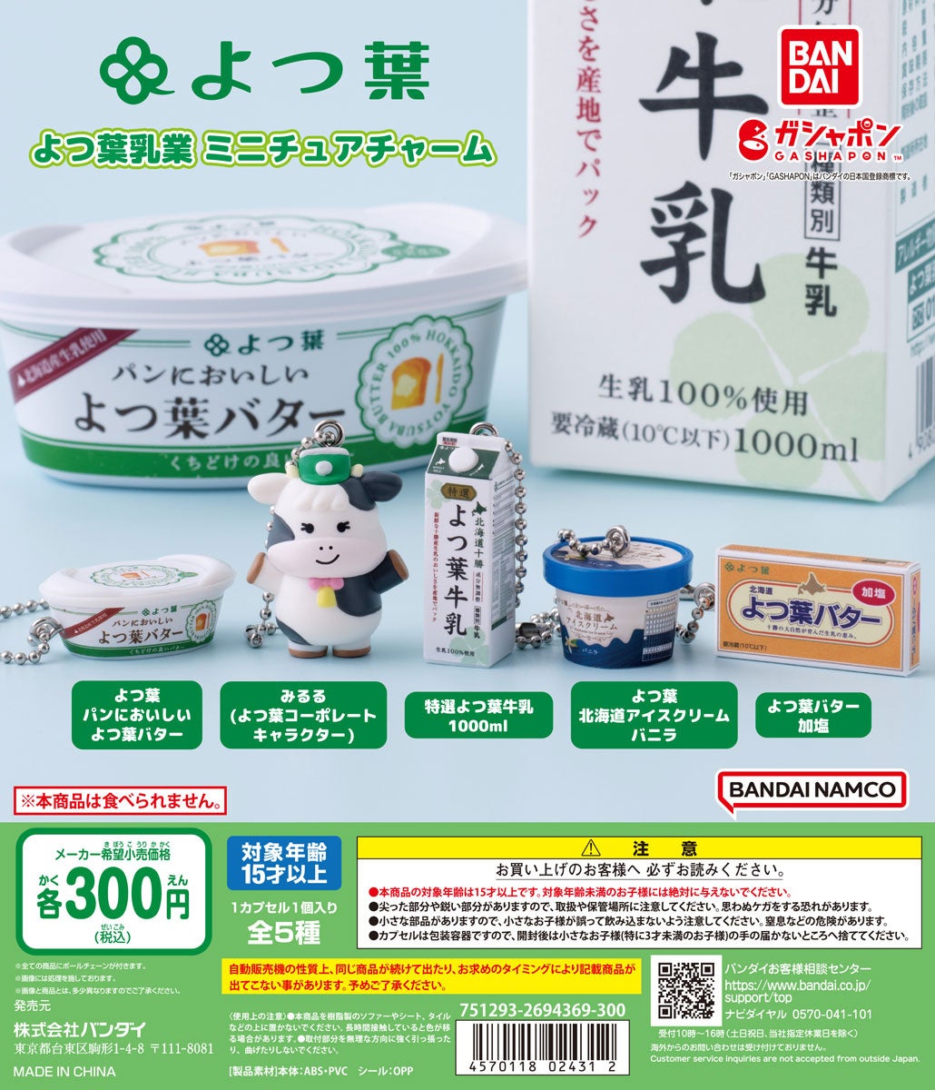 ディスプレイデザイン