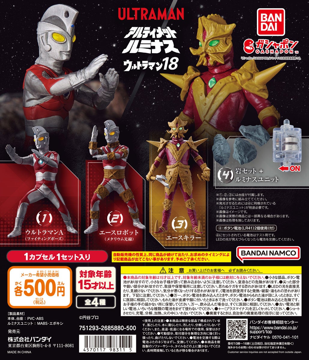 ディスプレイデザイン