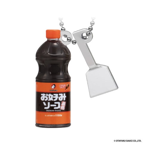 オタフクソースの人気商品がミニチュアチャームに!ガシャポン®で初登場! オタフクソースの人気商品がミニチュアチャームに!ガシャポン®で初登場!