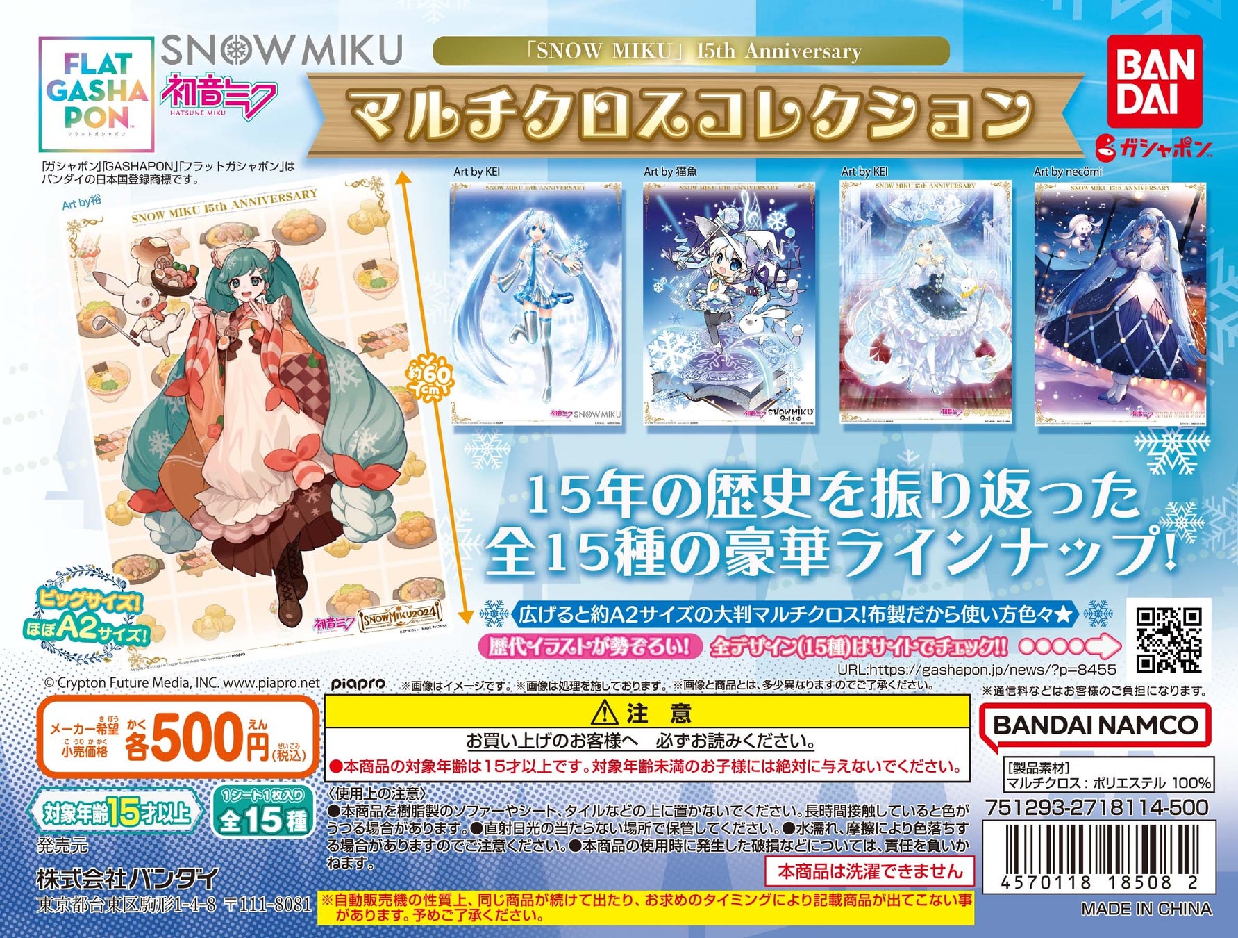 ディスプレイ画像